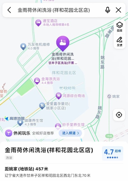 金雨荷 整体年龄35左右，略大